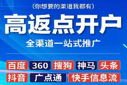百度竞价SEM实战案例：助力企业业绩增长